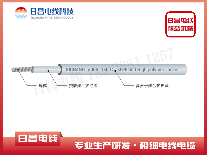 汽車高溫線特點？高溫線應(yīng)用于新能源汽車的重要性